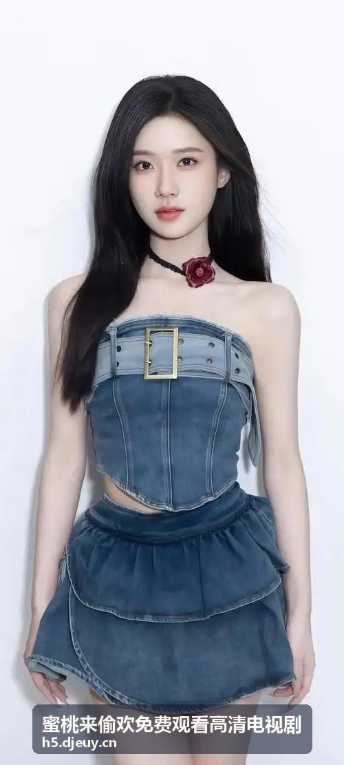蜜桃来偷欢免费观看高清电视剧 安全合规架构演示